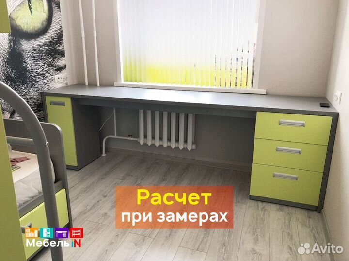 Рабочая зона в детскую
