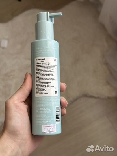 Гель для умывания лица HydroPeptide Cleansing Gel