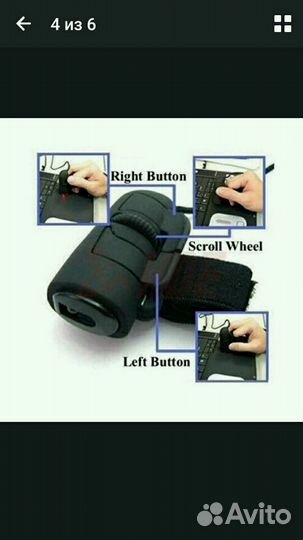 Мышка лазерная 3D new