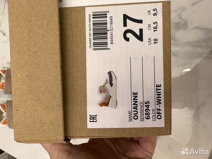 Кроссовки детские