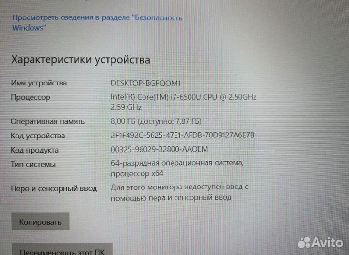 Lenovo ThinkPad X260 ноутбук Core i7/SSD/IPS