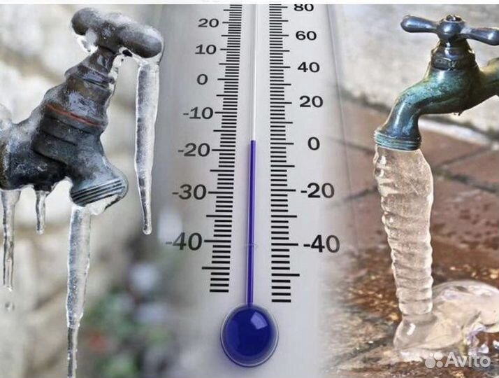 Водопровод Канализация гнб бурение вода