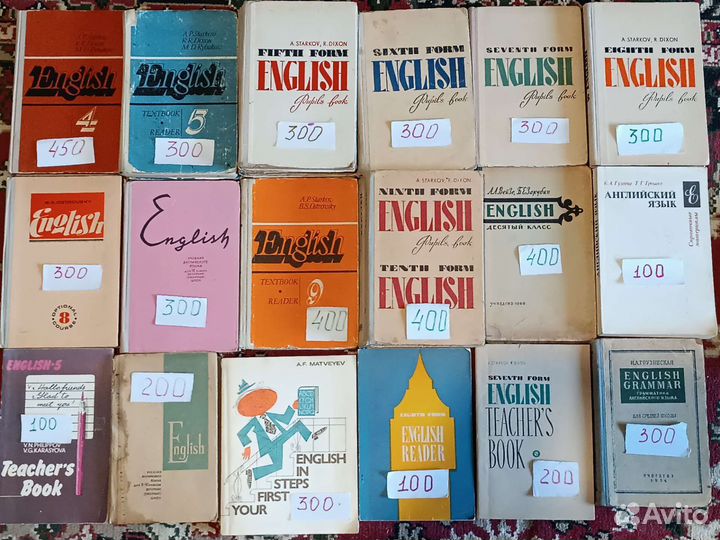 Учебники по английскому языку