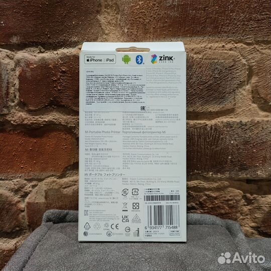 Xiaomi Mi Portable Photo Printer