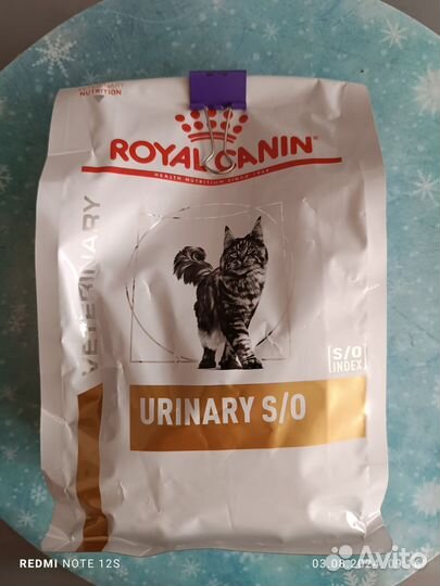 Корм сухой для кошек Royal Canin urinary s/o