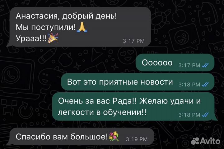 Репетитор по математике (1-9классы)