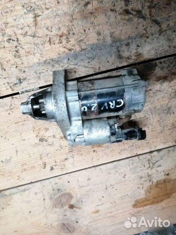 Стартер Honda Cr-V 3 2007-2012