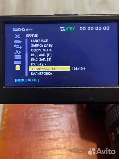 Видеокамера sony nxr-nx5e