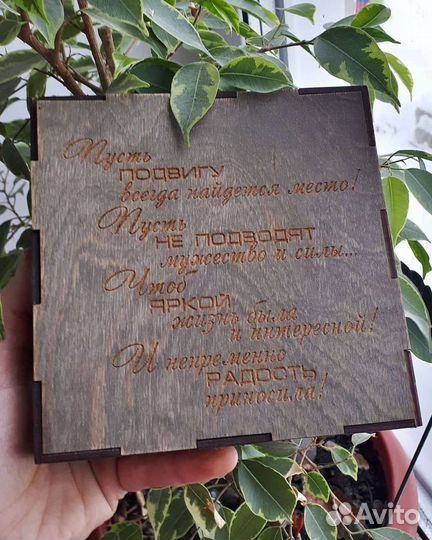 Подарочный набор