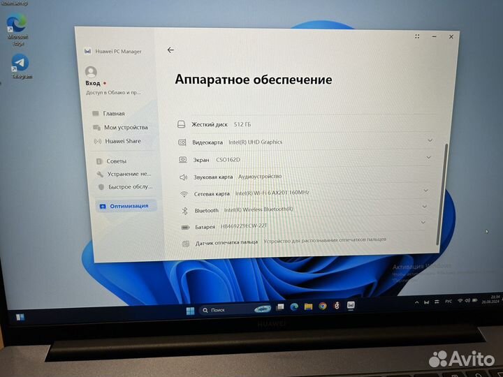 Huawei matebook d16 2024