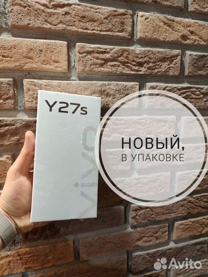 vivo Y27s, 8/256 ГБ