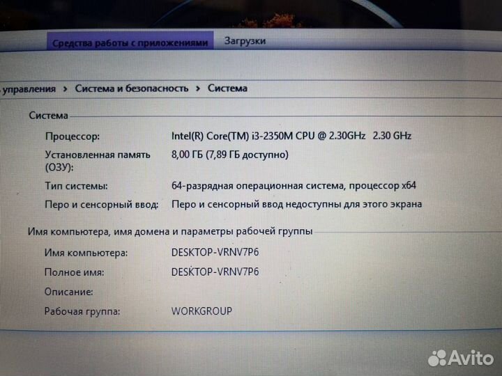 Ноутбук Asus (Core i3/ 8gb ram/ SSD 256gb)