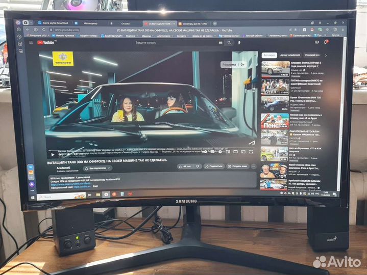 Монитор Samsung 24 дюйма 75гр