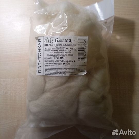 Набор для валяния, рукоделие