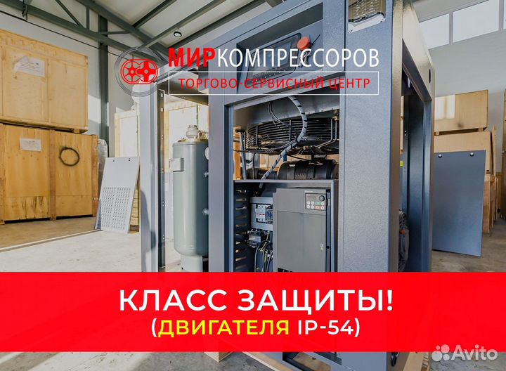 Винтовой компрессор