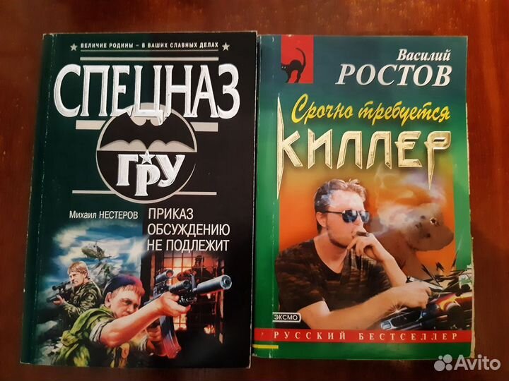 Книги