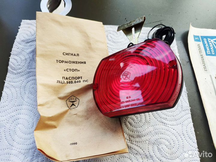 Сигнал торможения стоп Жигули