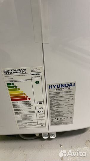 Кондиционер напольный мобильный hyundai