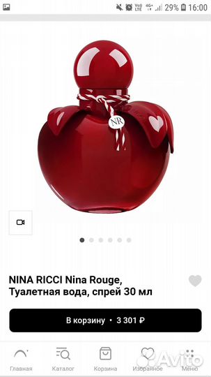 Nina Rouge, туалетная вода Nina Ricci, 30ml