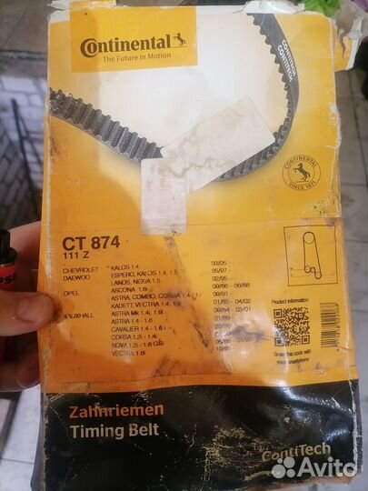 Ремень грм opel