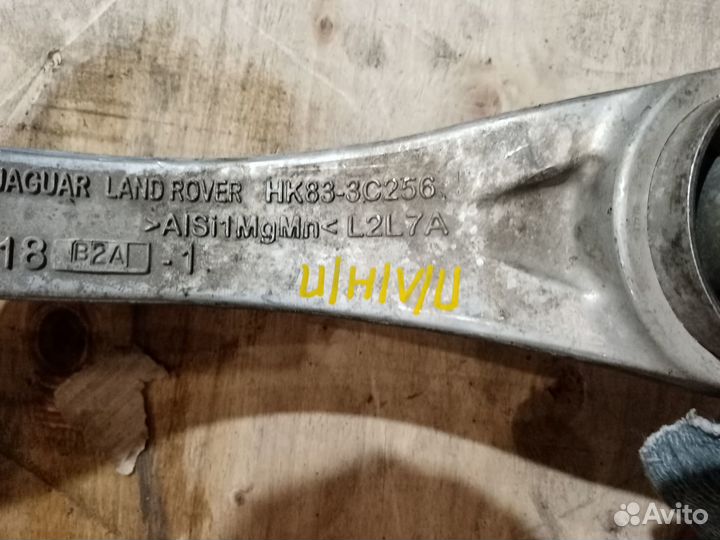 Рычаг передний на Рейнж Ровер Велар 2019г