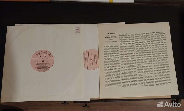 Виниловые пластинки