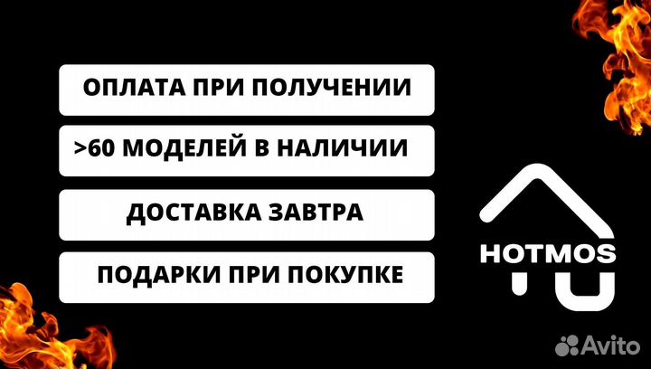 Мангал 3мм