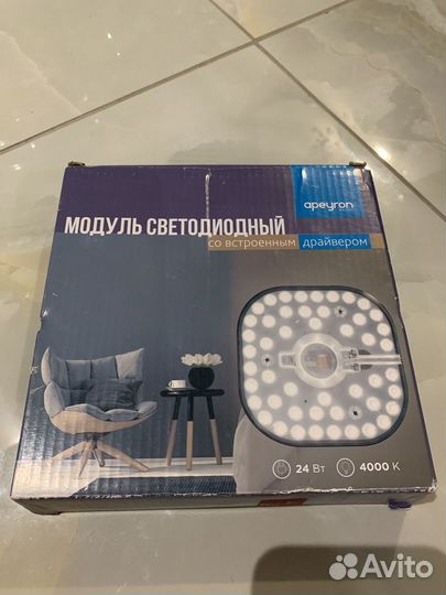 Модуль лампа для светильника пик в ванную