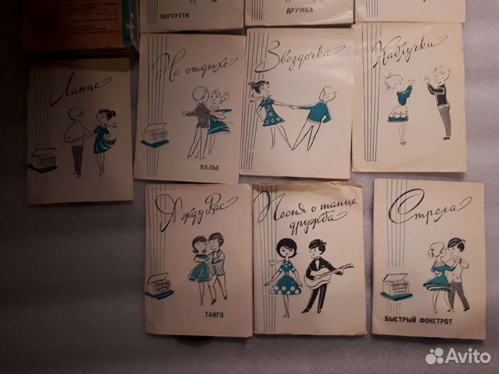 Набор мини пластинок,потанцуем друзья,1965 год