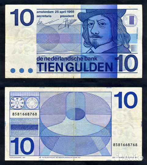Банкноты Нидерландов (Голландии)