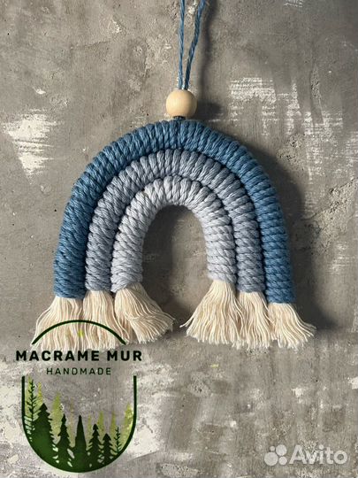 Макраме скандинавское украшение «радуга»