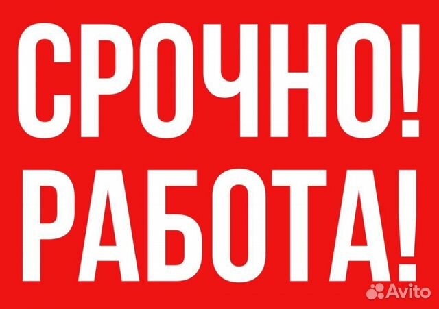 Охранник