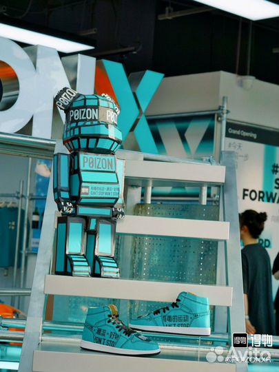 Выкуп и доставка с poizon taobao