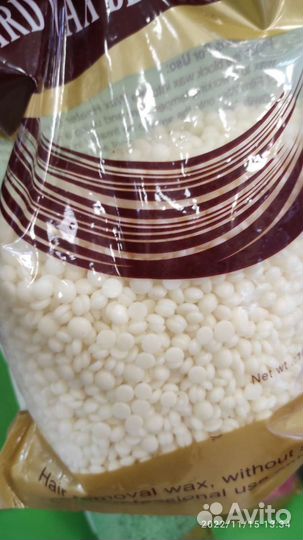 Воск в гранулах charme