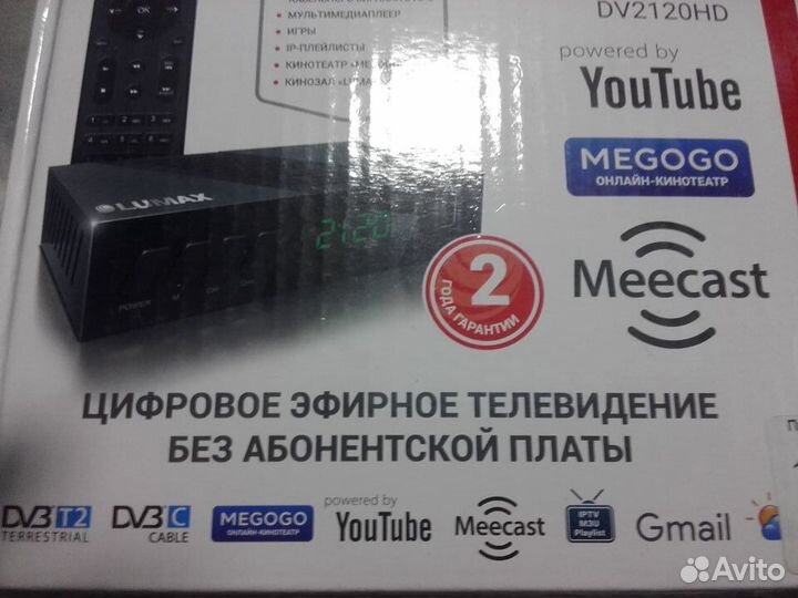 Цифровая тв приставка dvb-t2