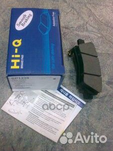 Колодки тормозные дисковые SP1239 Sangsin brake