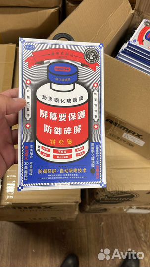 Защитное стекло Remax GL-27 оптом.Оригинал