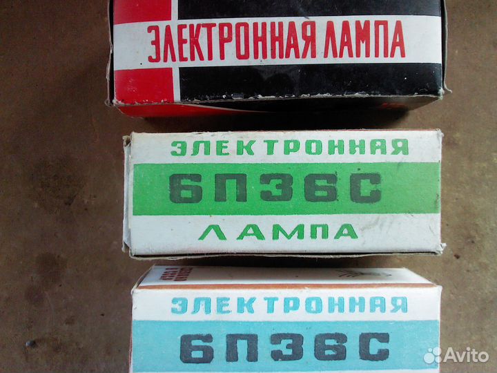 Лампы: 6П46С и 6П36С