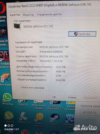 Игровой компьютер