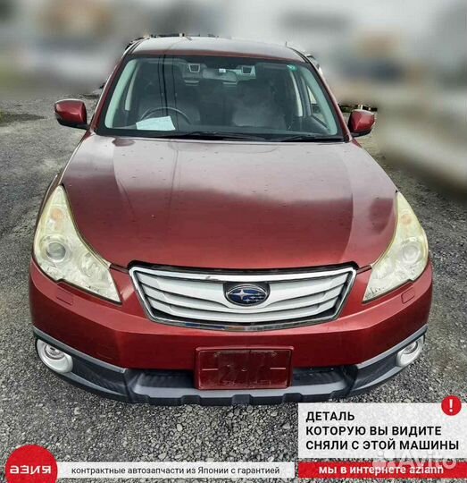 Пружина подвески (комплект) задняя Subaru Legacy