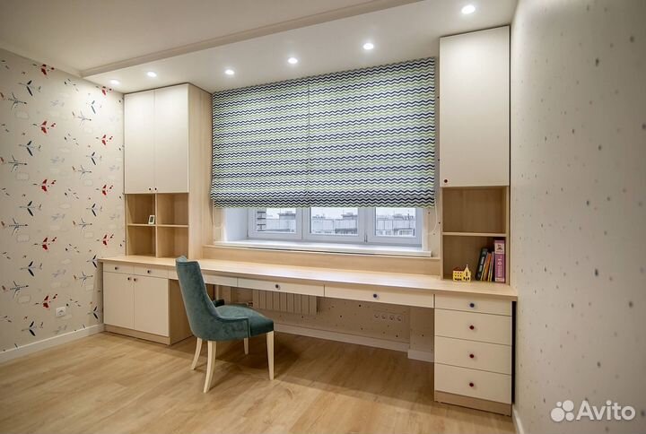 Рабочая зона