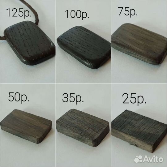 Руны из мореного дуба. Заготовки