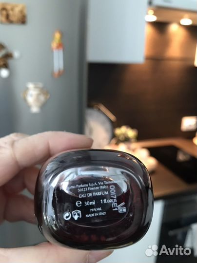 Парфюмерия