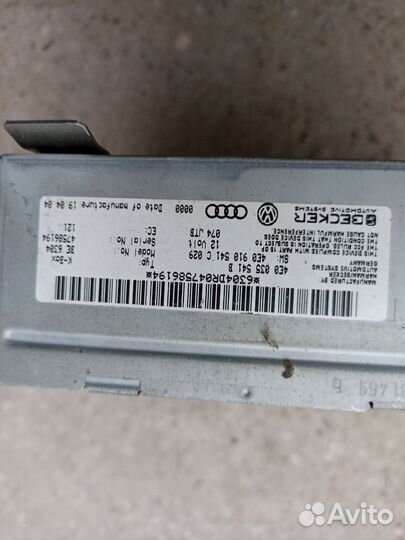 Audi A8 D3 усилитель антенны