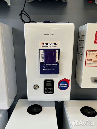 Navien Котел электрический EQB - 08HW