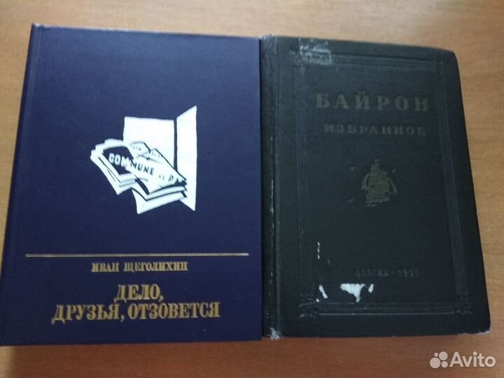 Книги Достоевский, Горький и тд