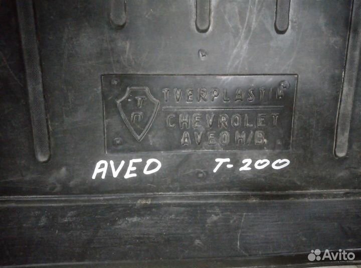 Коврик багажника Chevrolet Aveo (T200) 2003-2008