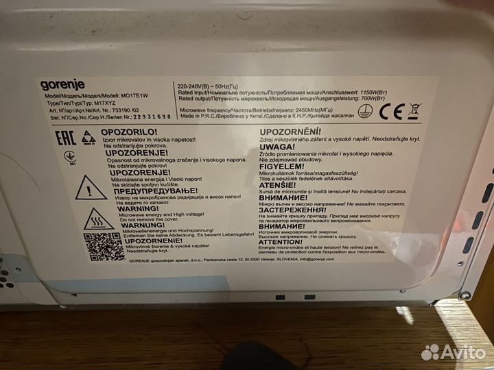 Микроволновая печь новая gorenje