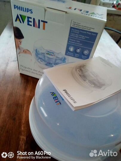 Стерилизатор