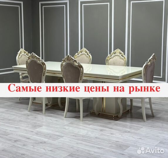 Столы и стулья